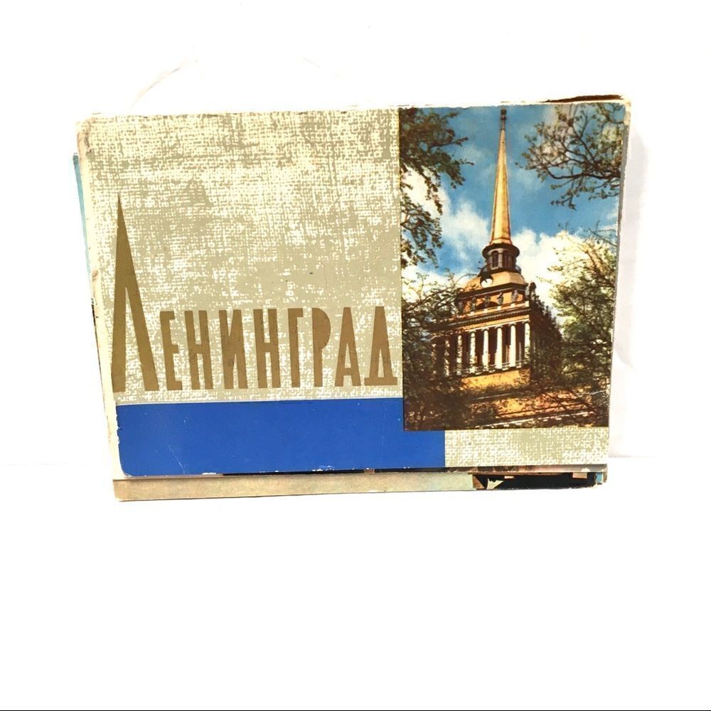 Vintage 1964/65 Russia/Leningrad postcards 24 pack